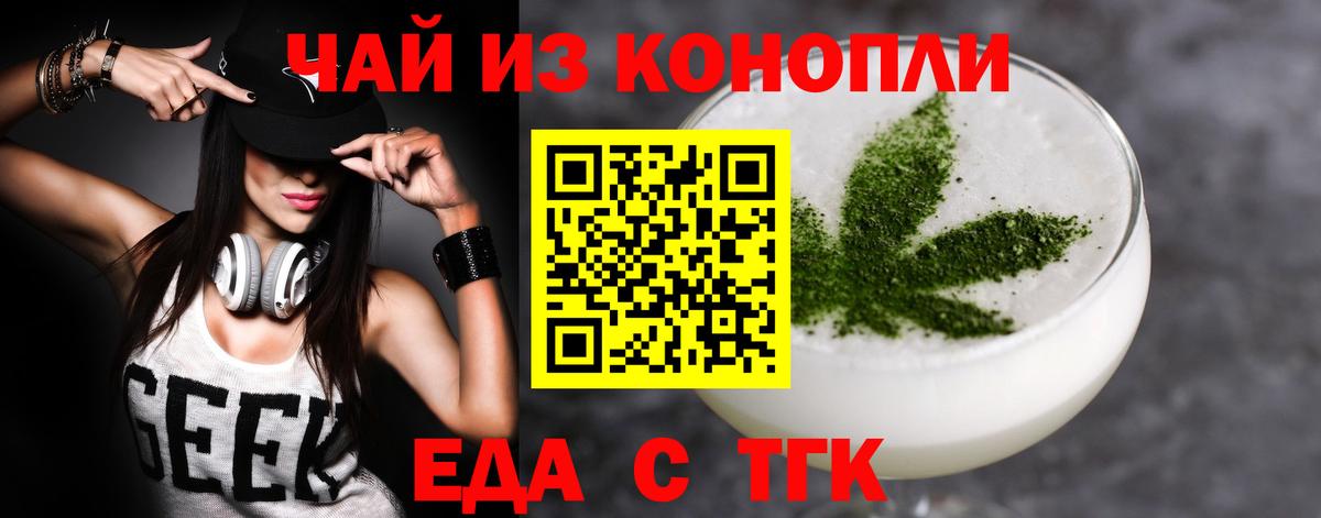 Канабис  COCAIN  Вход с VPN  Гагарин  МЕТАМФЕТАМИН  Меф кристаллы  ГАШ  Героин 