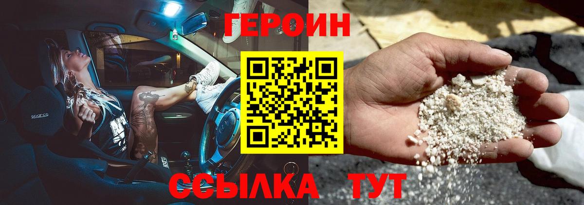Гагарин  Героин Афган  Вход с VPN 
