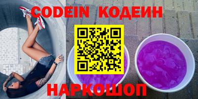 эйфоретик Балаково