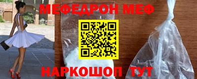 эйфоретик Балаково