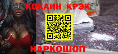 эйфоретик Балашиха