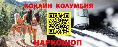 эйфоретик Балаково