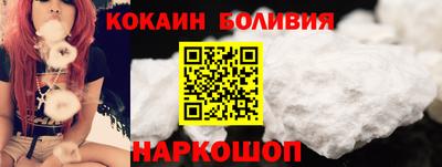 эйфоретик Балаково
