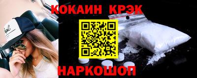 эйфоретик Балашиха