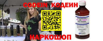 эйфоретик Балаково