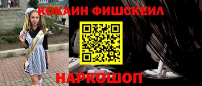 эйфоретик Балашиха