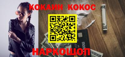 синтетический гашиш Балахна