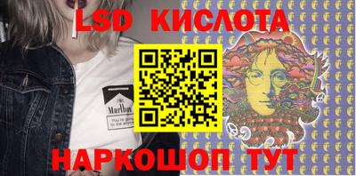 синтетический гашиш Балахна