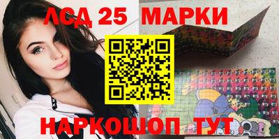 синтетический гашиш Балахна