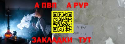 эйфоретик Балашиха