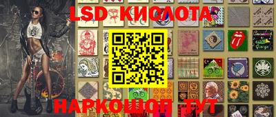 эйфоретик Балашиха