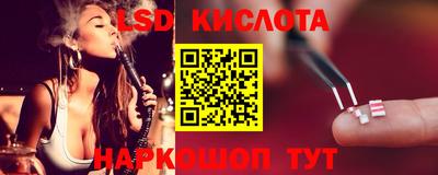 эйфоретик Балаково