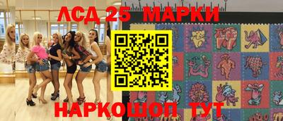 эйфоретик Балаково