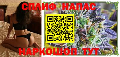 эйфоретик Балаково