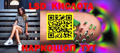 синтетический гашиш Балахна
