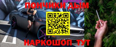 синтетический гашиш Балахна