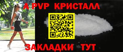 эйфоретик Балашиха