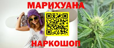 синтетический гашиш Балахна