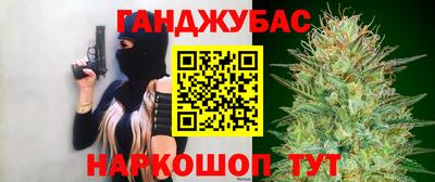 эйфоретик Балаково
