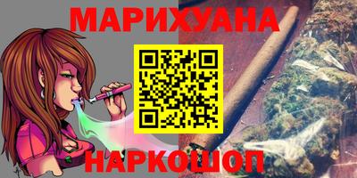 бошки Кунгур