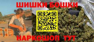 эйфоретик Балашиха