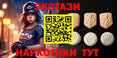 эйфоретик Балаково