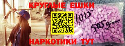эйфоретик Балаково