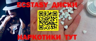 эйфоретик Балашиха