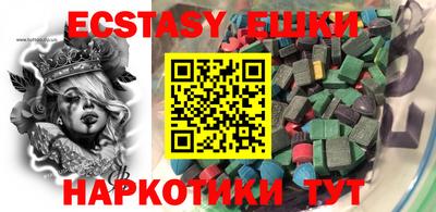 синтетический гашиш Балахна