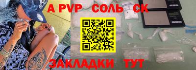 эйфоретик Балашиха