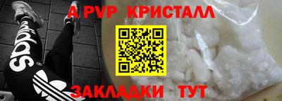 эйфоретик Балашиха