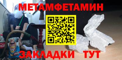 эйфоретик Балаково