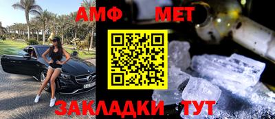 эйфоретик Балашиха