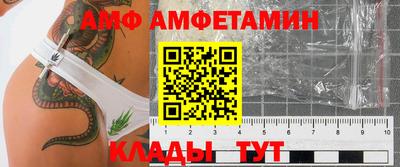эйфоретик Балаково
