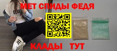 эйфоретик Балаково