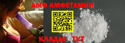 эйфоретик Балашиха