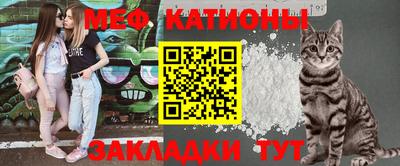 эйфоретик Балашиха