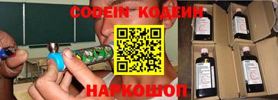 синтетический гашиш Балахна