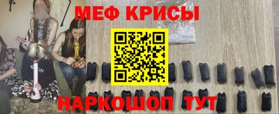 эйфоретик Балашиха