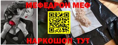 эйфоретик Балаково