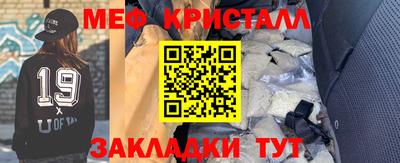эйфоретик Балаково