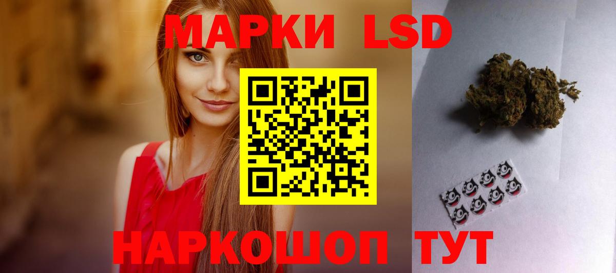 Гагарин  LSD-25 экстази  Вход с VPN  ЛСД экстази кислота  Лсд 25 экстази ecstasy 
