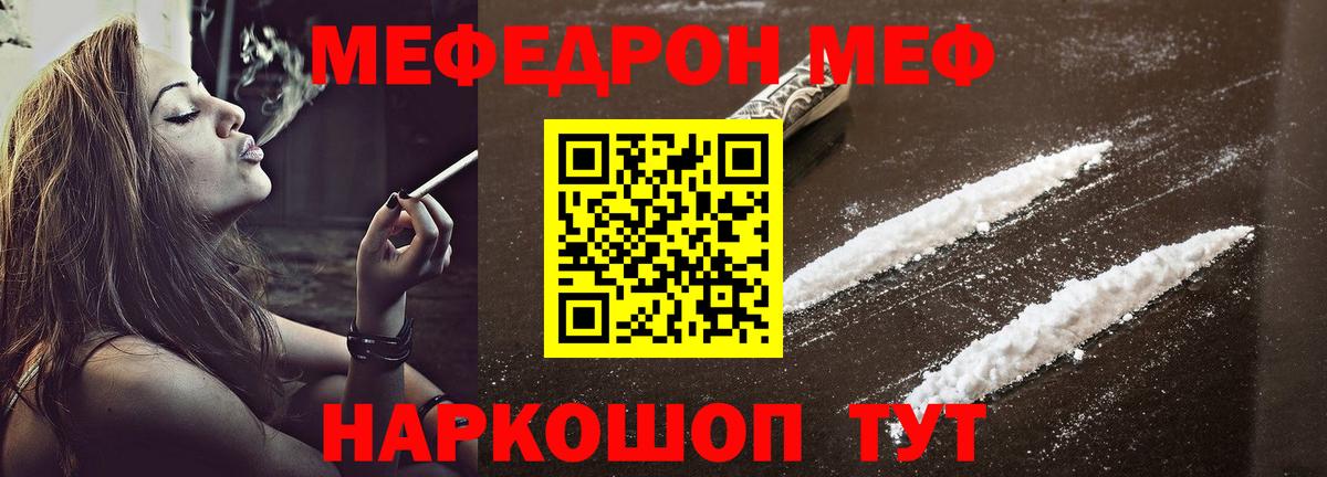 Гагарин  МЕФ мука  МЕГА   Вход с VPN  Меф 4 MMC 