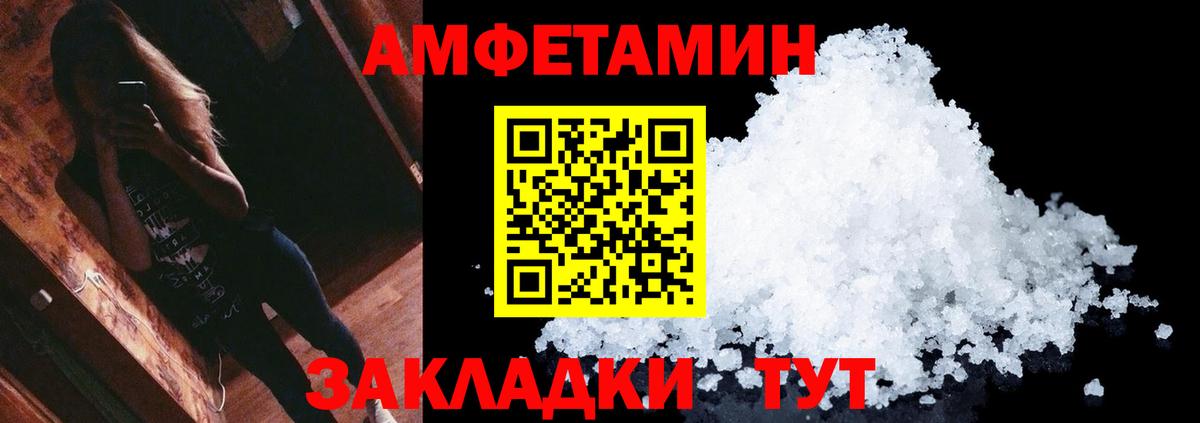 Первитин кристалл  Вход с VPN  Гагарин 