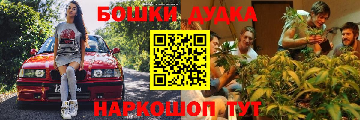 Гагарин  Конопля конопля  Конопля индика  Бошки Шишки MAZAR  Вход с VPN 