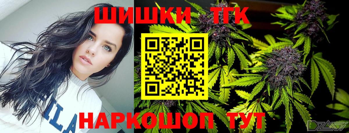 Шишки марихуана LSD WEED Гагарин